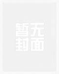 长生修仙，与龟同行