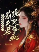 苏檀宋庭琛