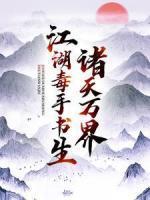 楚惊龙王语嫣