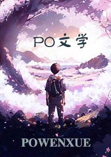 溃痈(剧情流,肉渣)