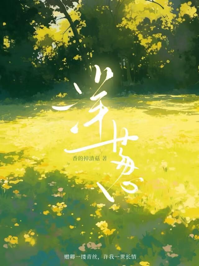 洋葱